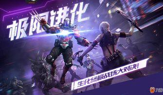 cf手游最新活动爆料铠甲勇士,铠甲勇士归来！CF手游全新活动引爆战场